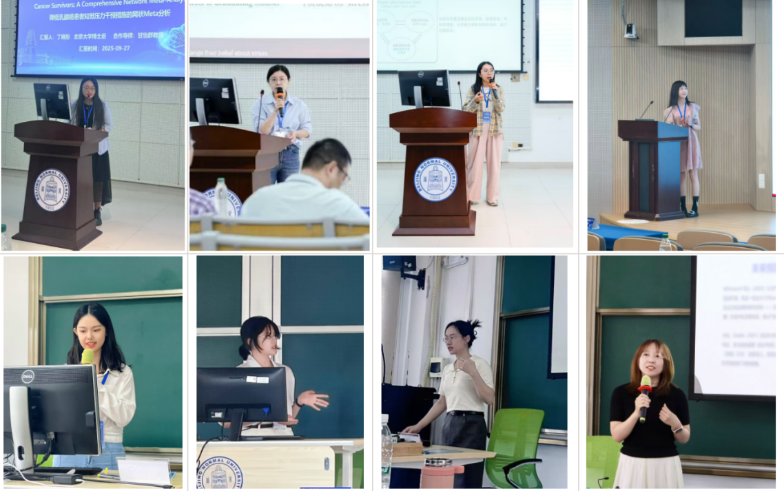 必赢电子游戏网站青年学者、学生作专题报告