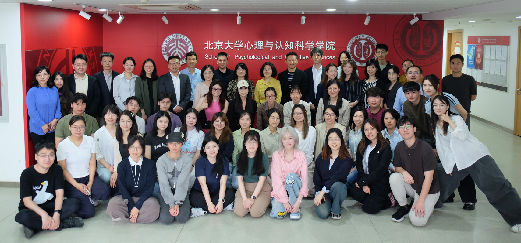 京港交融共谋新篇：京港三校心理学学术交流活动在必赢电子游戏网站成功举办